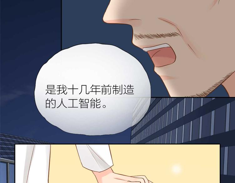 第16话 全部都是谎言5