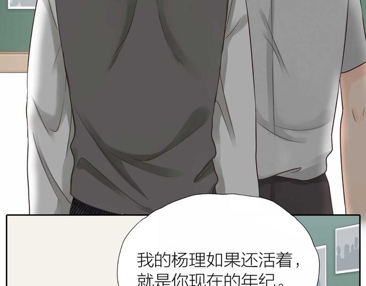 第16话 全部都是谎言57