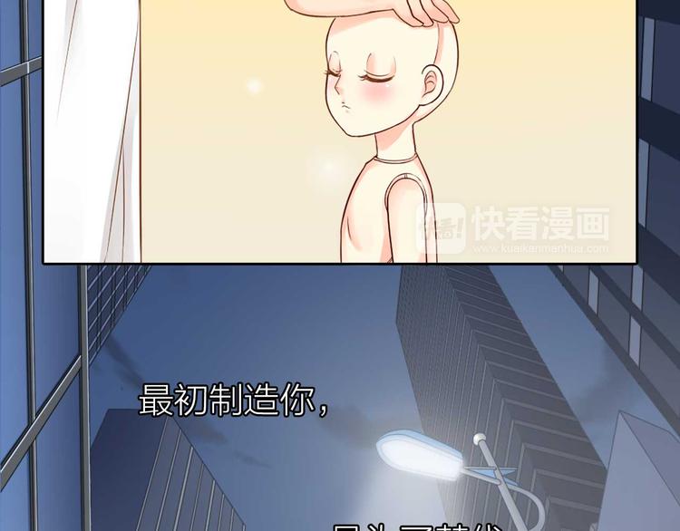 第16话 全部都是谎言6