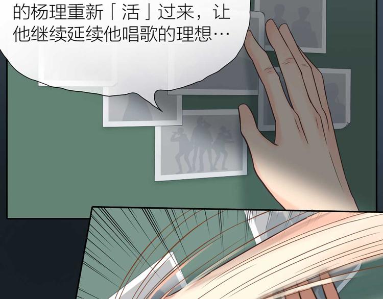 第16话 全部都是谎言62