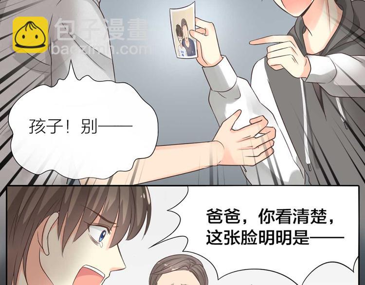 第16话 全部都是谎言65