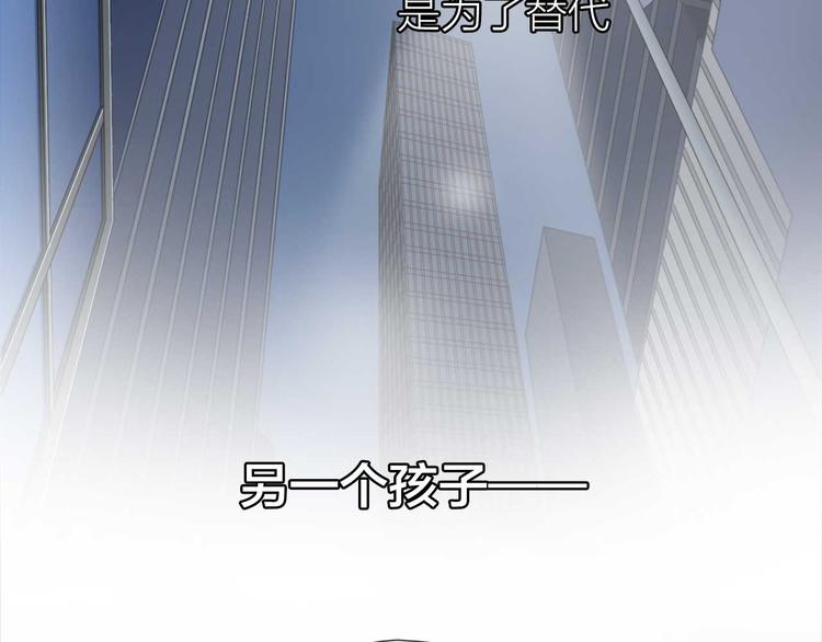第16话 全部都是谎言7