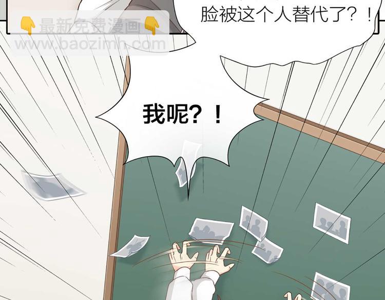 第16话 全部都是谎言70