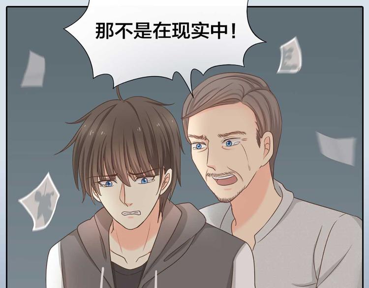 第16话 全部都是谎言72