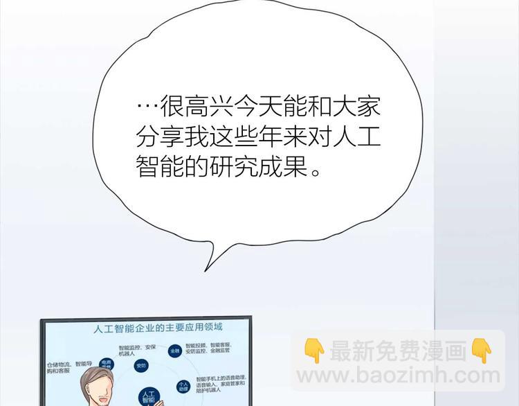 第16话 全部都是谎言8