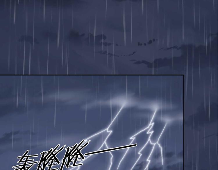 第16话 全部都是谎言88