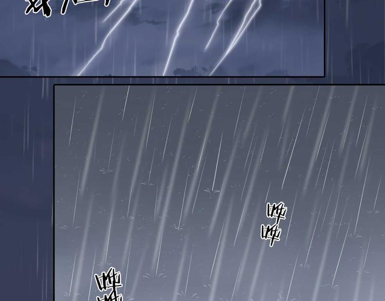 第16话 全部都是谎言89