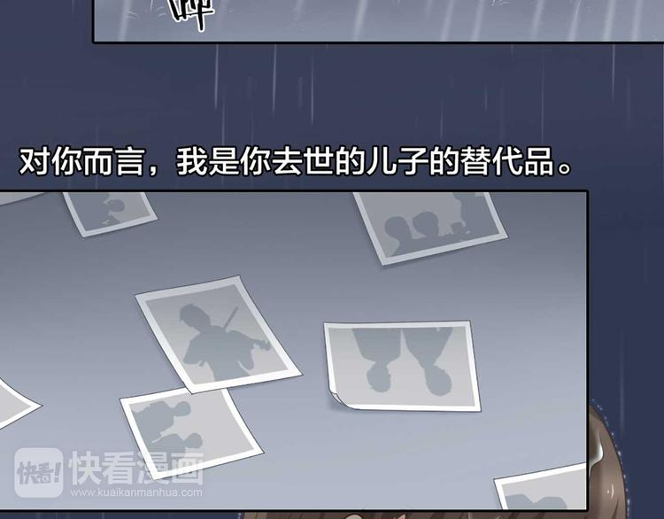 第16话 全部都是谎言90