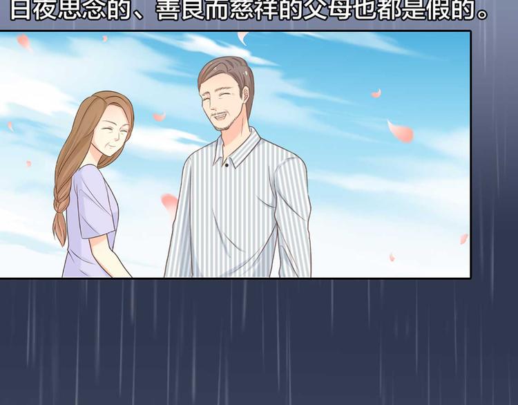 第16话 全部都是谎言93