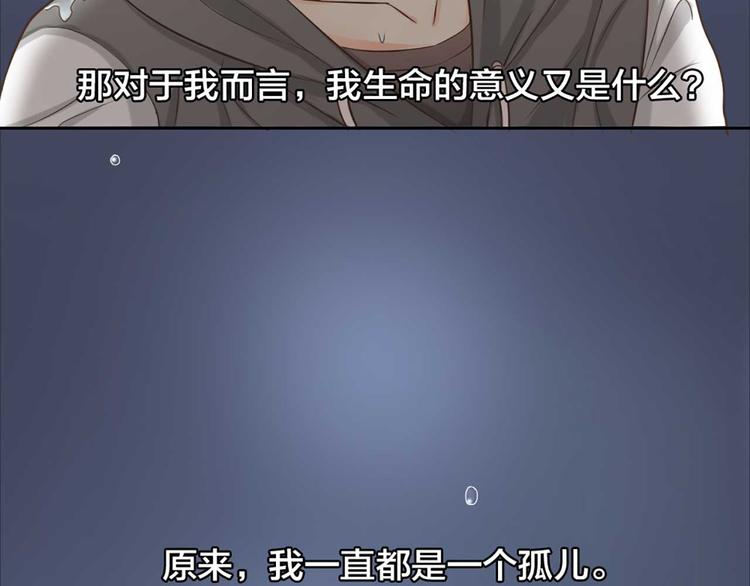 第16话 全部都是谎言95