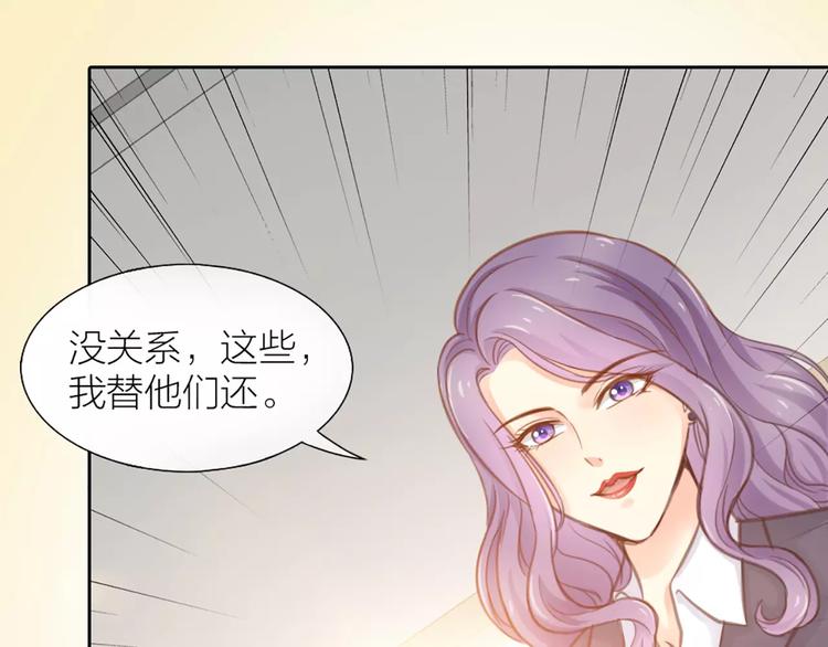 第31话 这个女孩，是我的人11