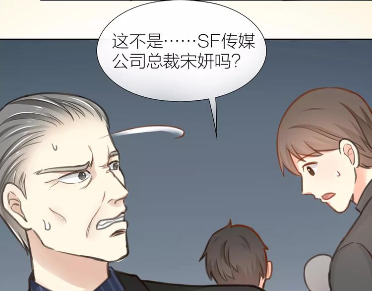 第31话 这个女孩，是我的人13
