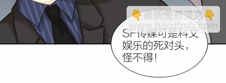 第31话 这个女孩，是我的人14