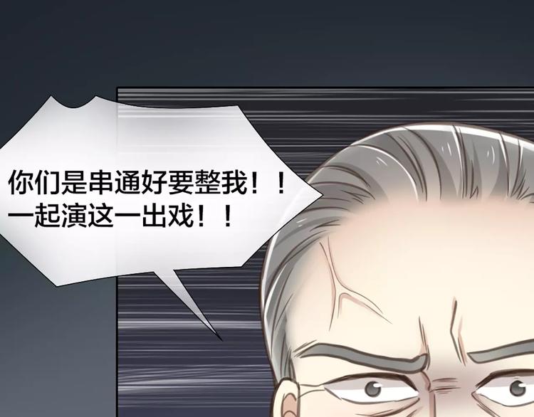 第31话 这个女孩，是我的人15
