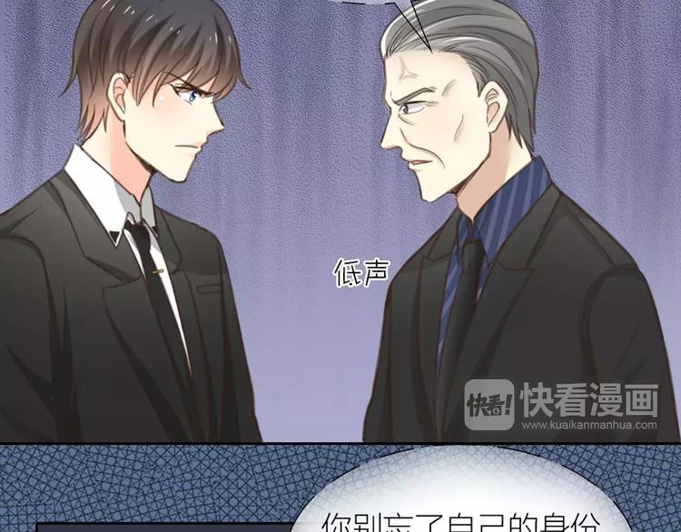 第31话 这个女孩，是我的人17