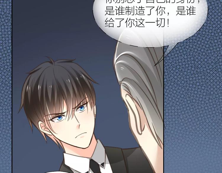 第31话 这个女孩，是我的人18