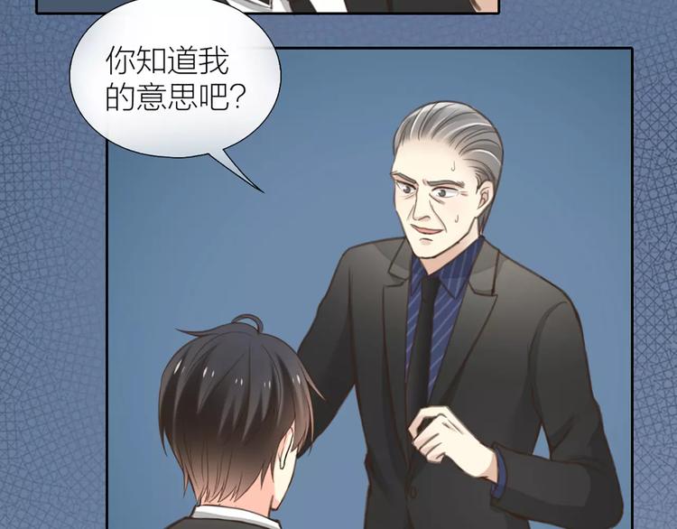 第31话 这个女孩，是我的人19