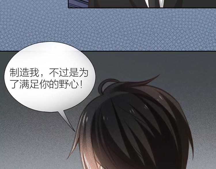 第31话 这个女孩，是我的人21