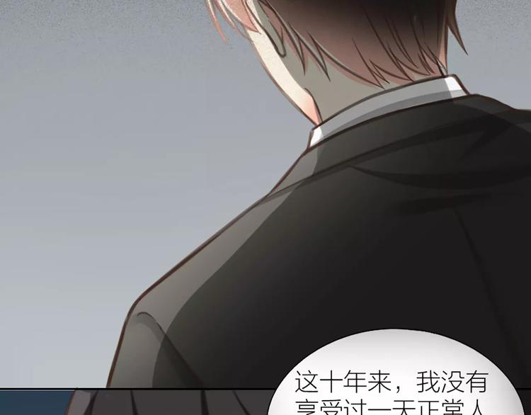 第31话 这个女孩，是我的人22