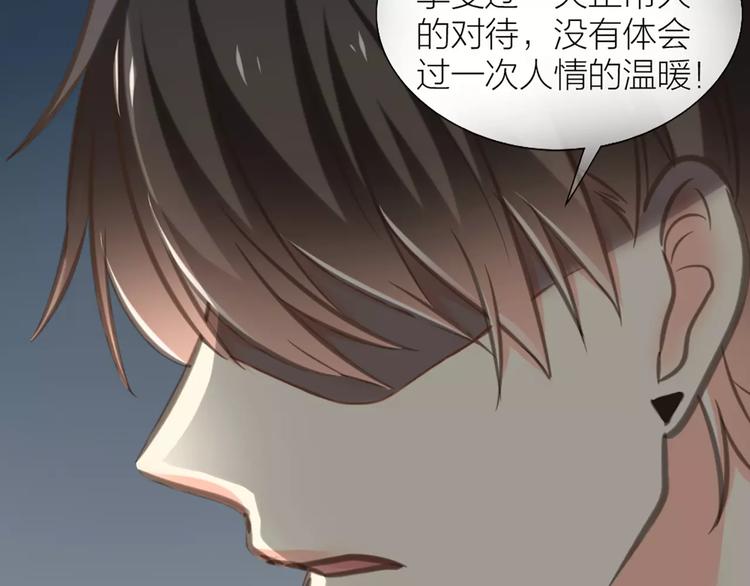 第31话 这个女孩，是我的人23