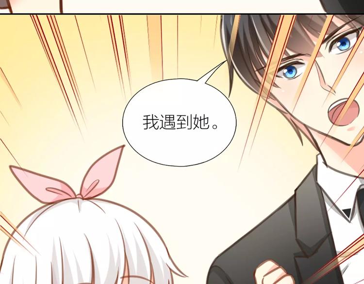 第31话 这个女孩，是我的人25