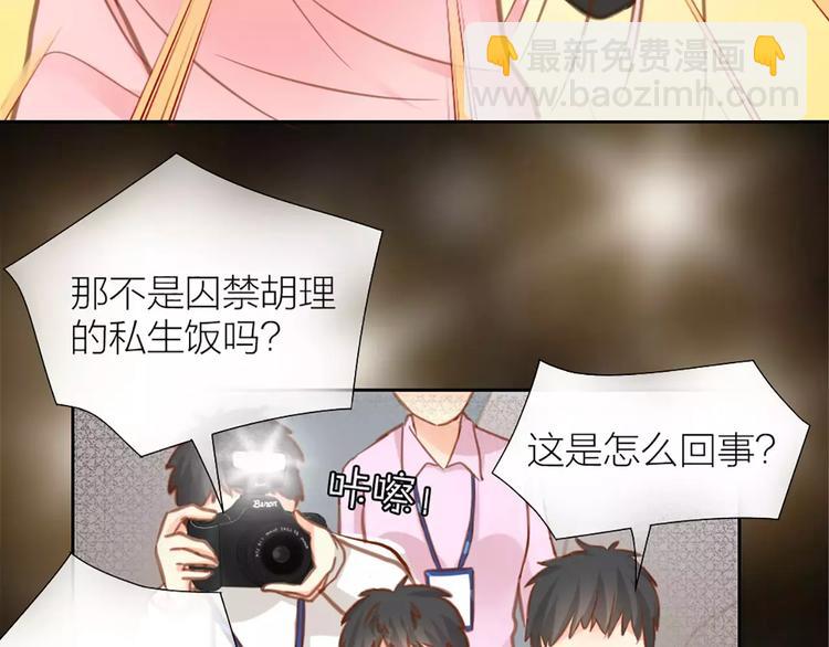 第31话 这个女孩，是我的人27