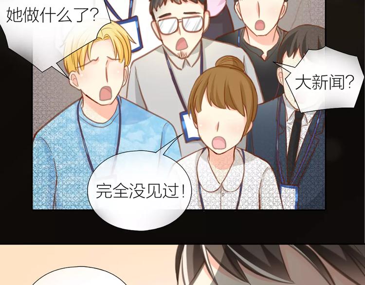 第31话 这个女孩，是我的人28