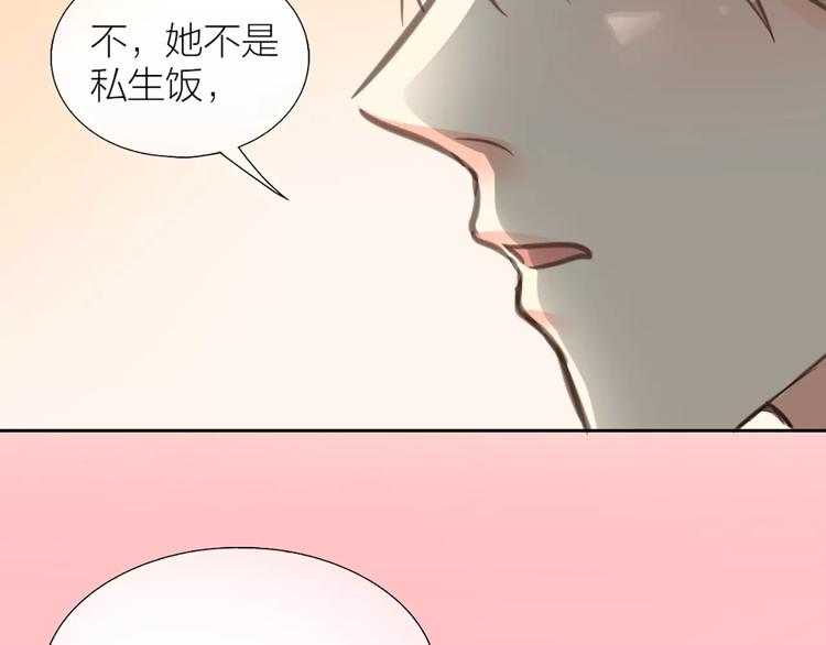 第31话 这个女孩，是我的人29