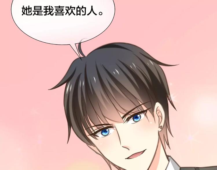 第31话 这个女孩，是我的人30