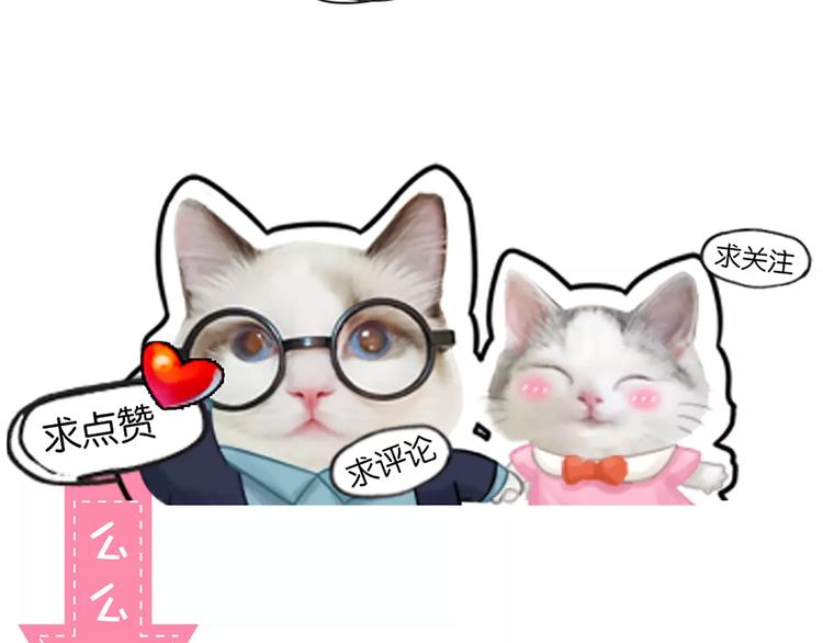 第31话 这个女孩，是我的人36