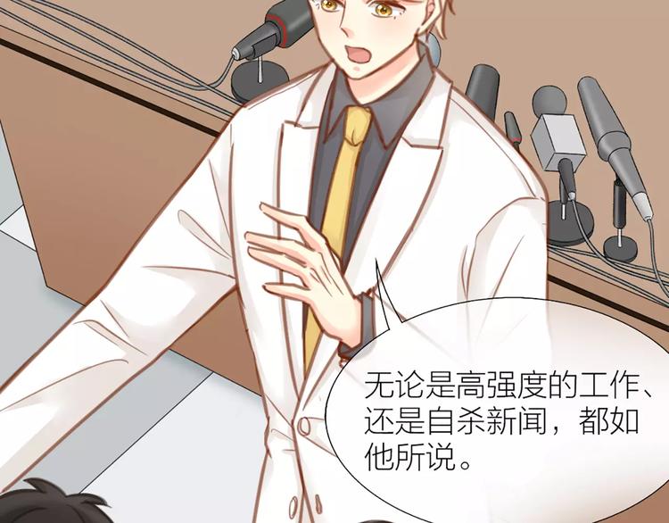 第31话 这个女孩，是我的人7