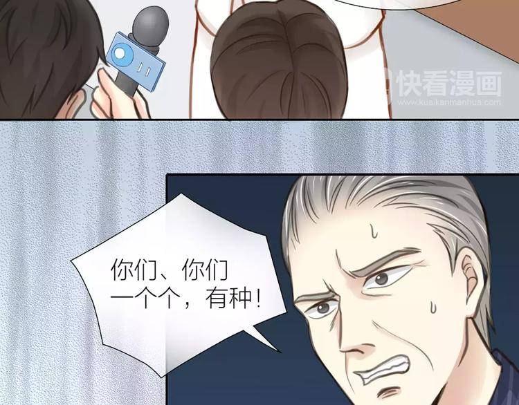 第31话 这个女孩，是我的人8