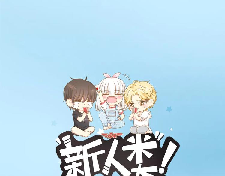 第32话 大明星的奢华宅院0