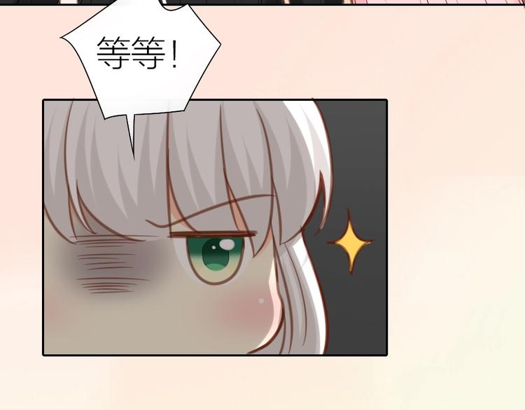 第32话 大明星的奢华宅院24
