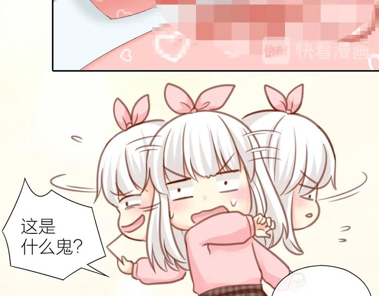 第32话 大明星的奢华宅院26