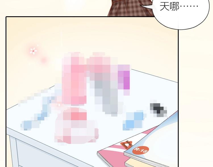 第32话 大明星的奢华宅院27