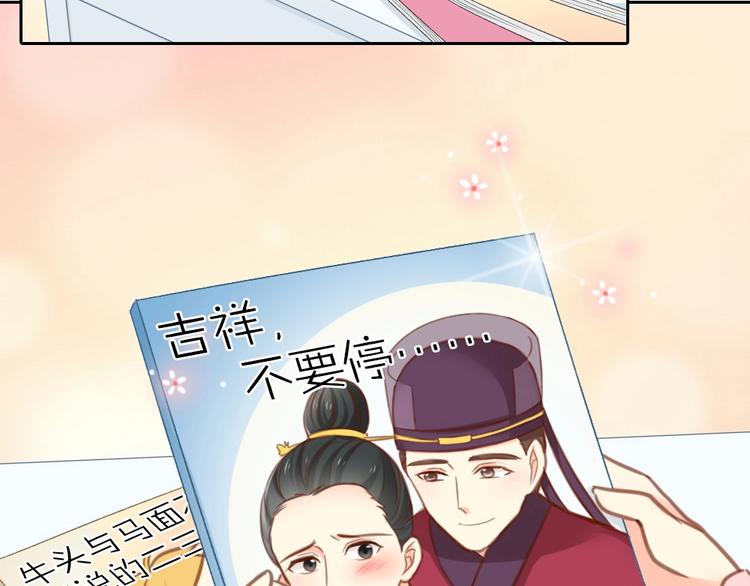 第32话 大明星的奢华宅院28