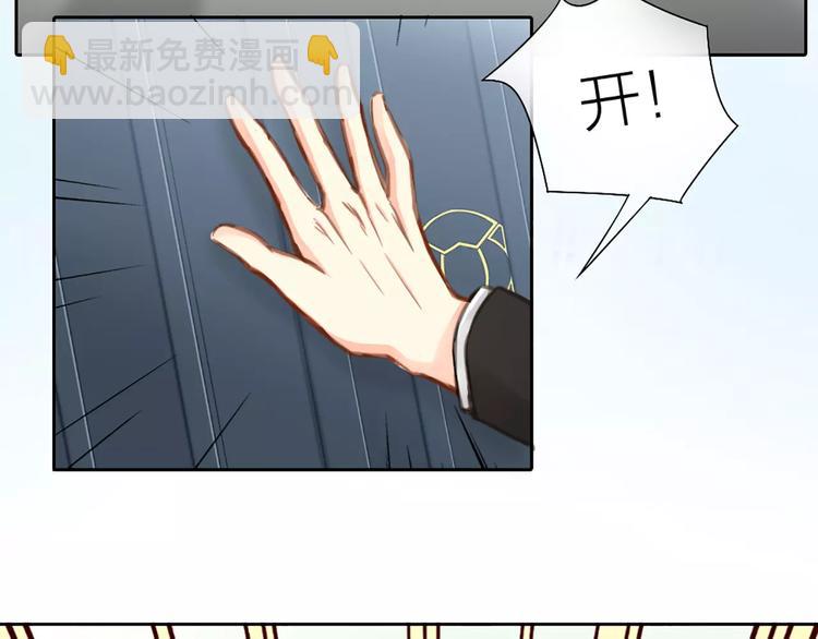 第32话 大明星的奢华宅院3
