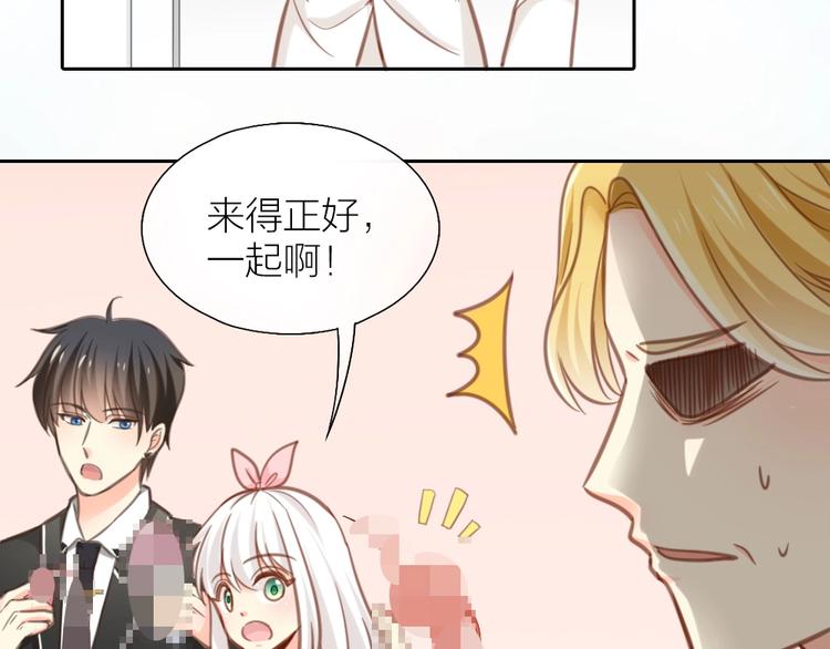 第32话 大明星的奢华宅院34