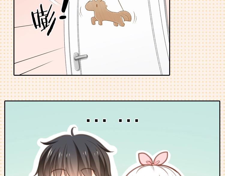 第32话 大明星的奢华宅院36
