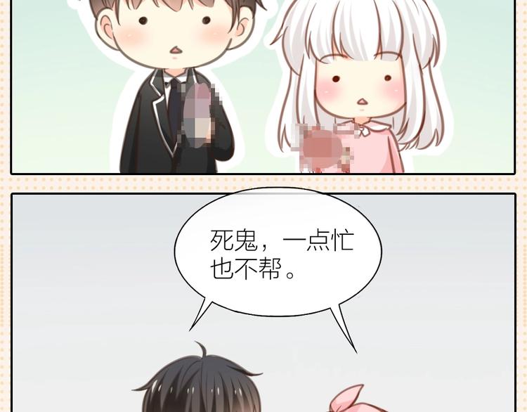 第32话 大明星的奢华宅院37