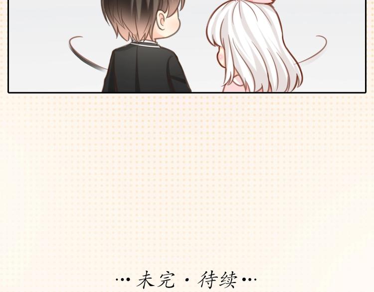 第32话 大明星的奢华宅院38