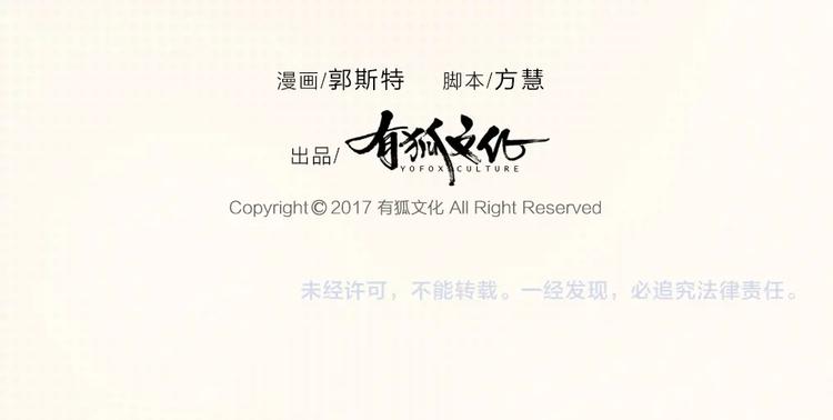 第32话 大明星的奢华宅院39