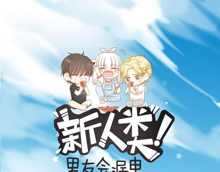 第34话 大明星的新征程0