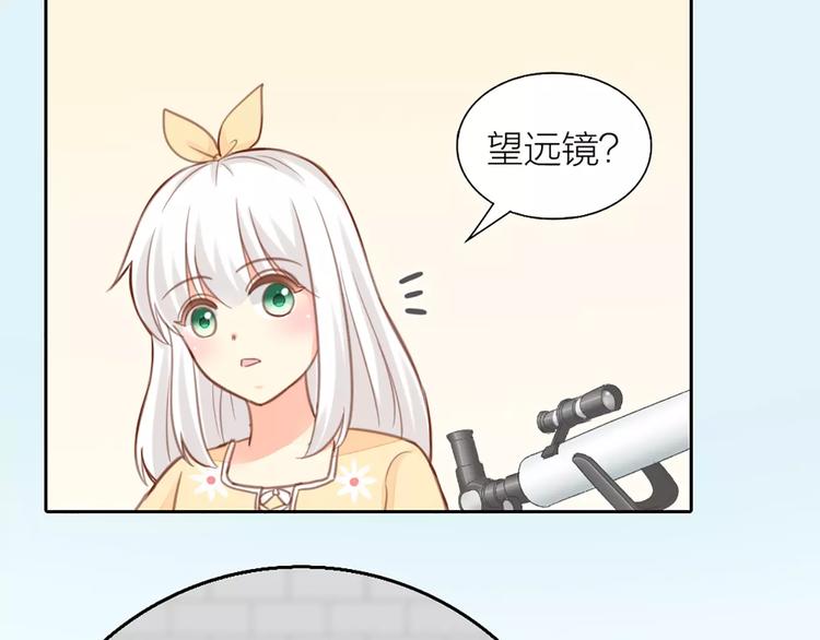 第34话 大明星的新征程13