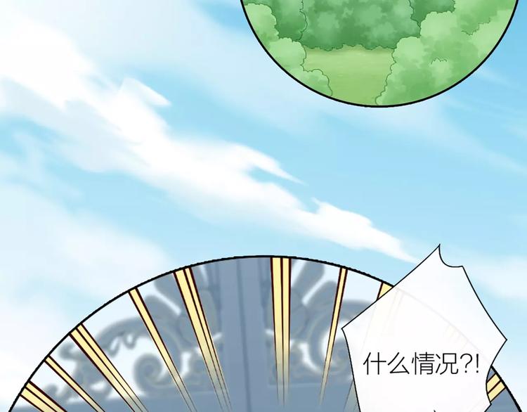 第34话 大明星的新征程15