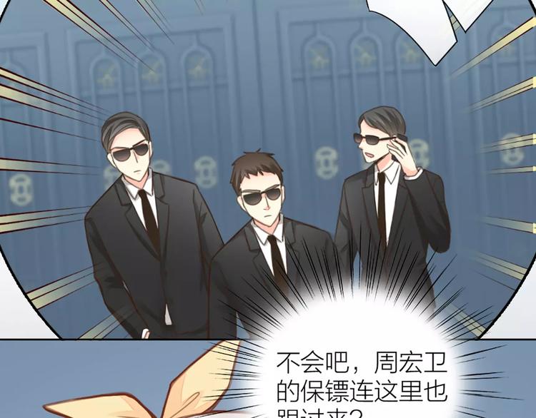 第34话 大明星的新征程16