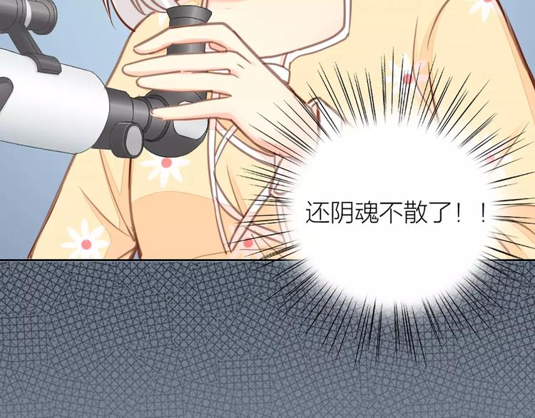 第34话 大明星的新征程18