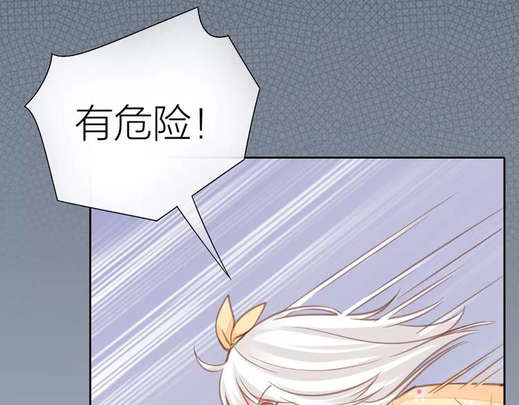 第34话 大明星的新征程19