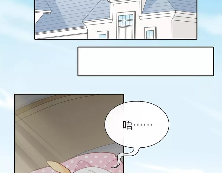 第34话 大明星的新征程2